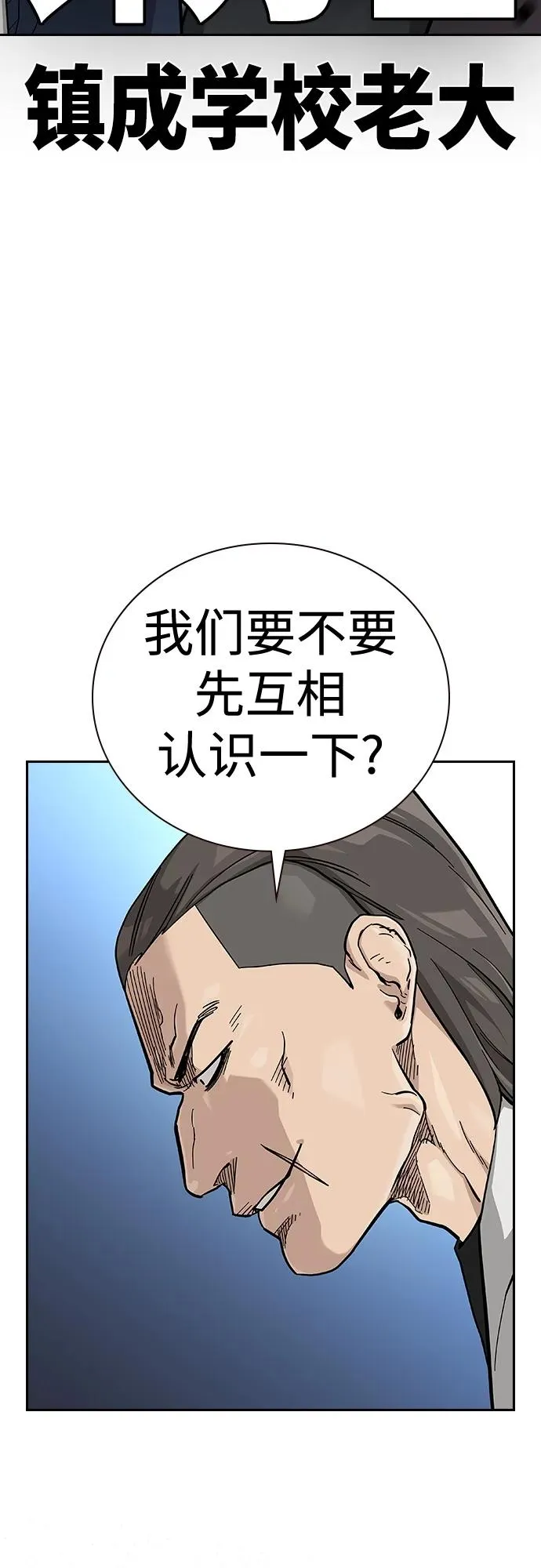 [第2季] 第46话 第34页