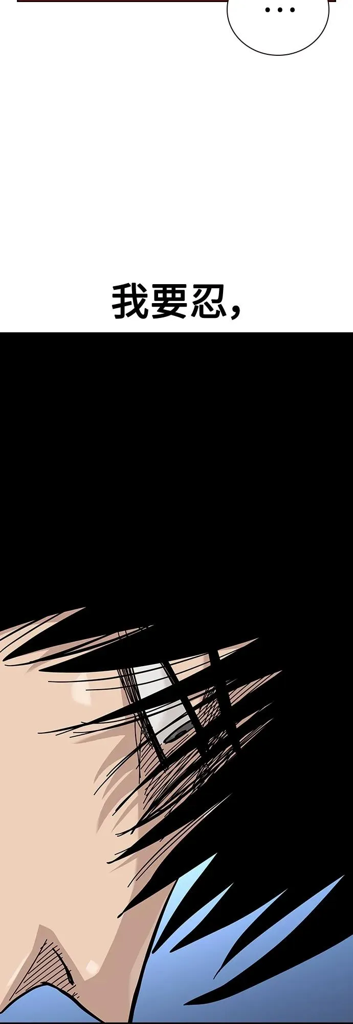 [第2季] 第46话 第38页