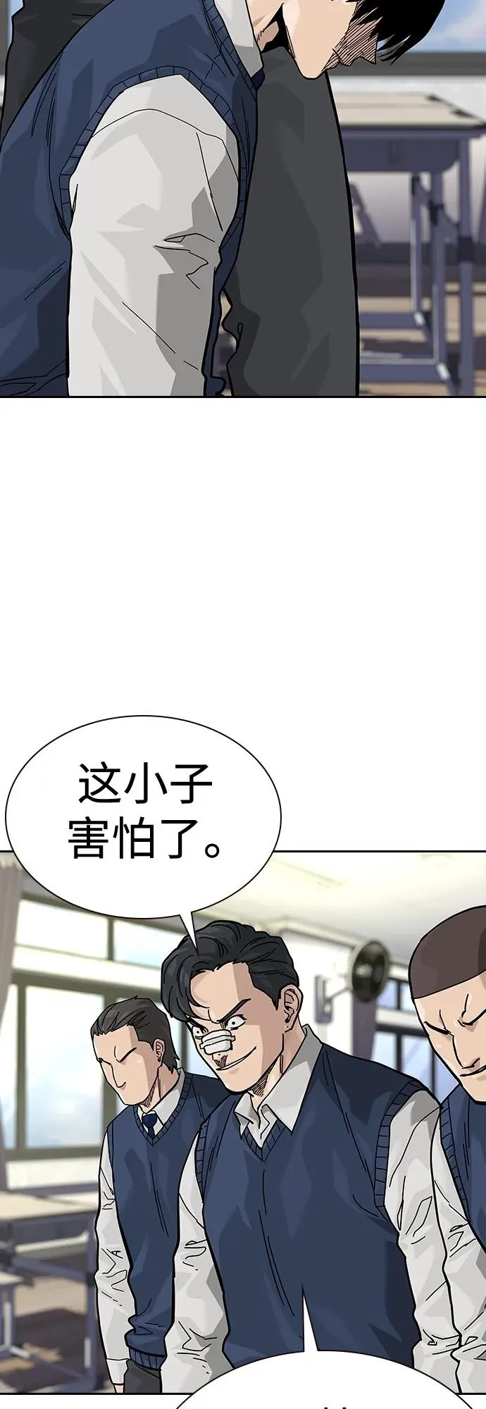 [第2季] 第46话 第40页