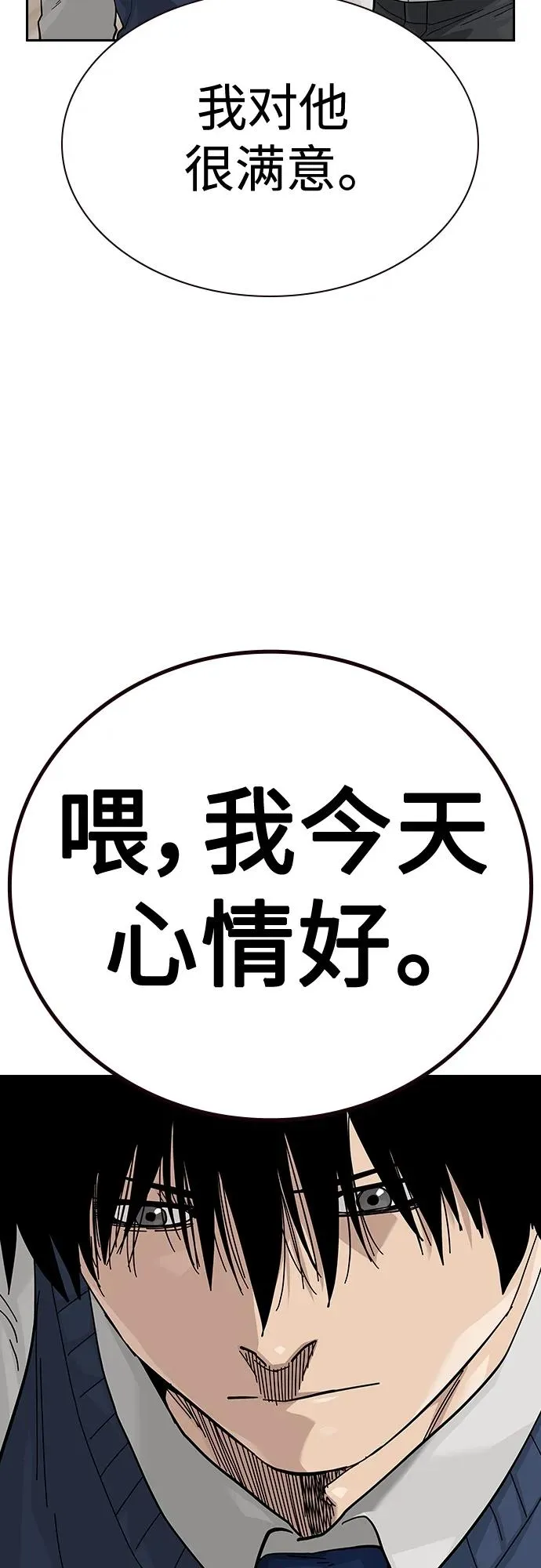 [第2季] 第46话 第42页
