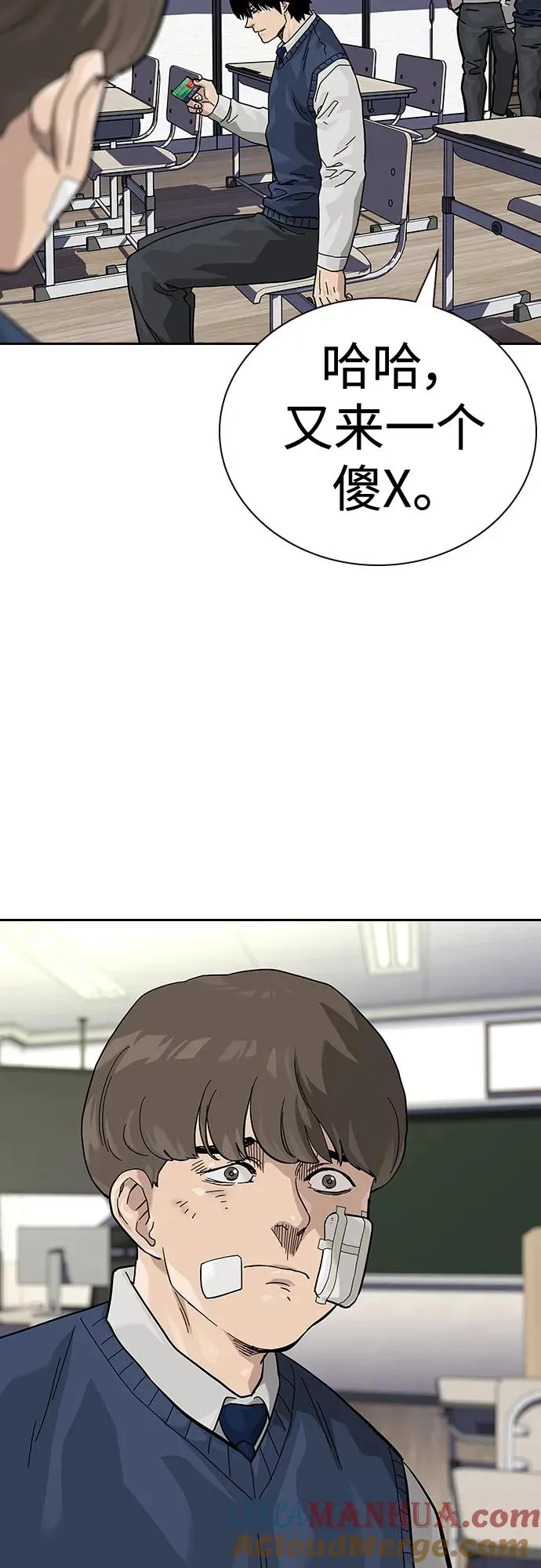 [第2季] 第46话 第45页