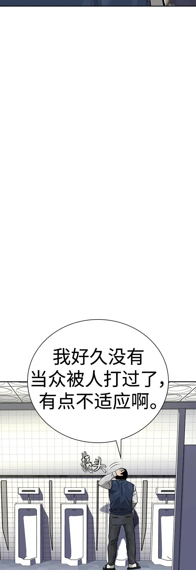 [第2季] 第46话 第46页