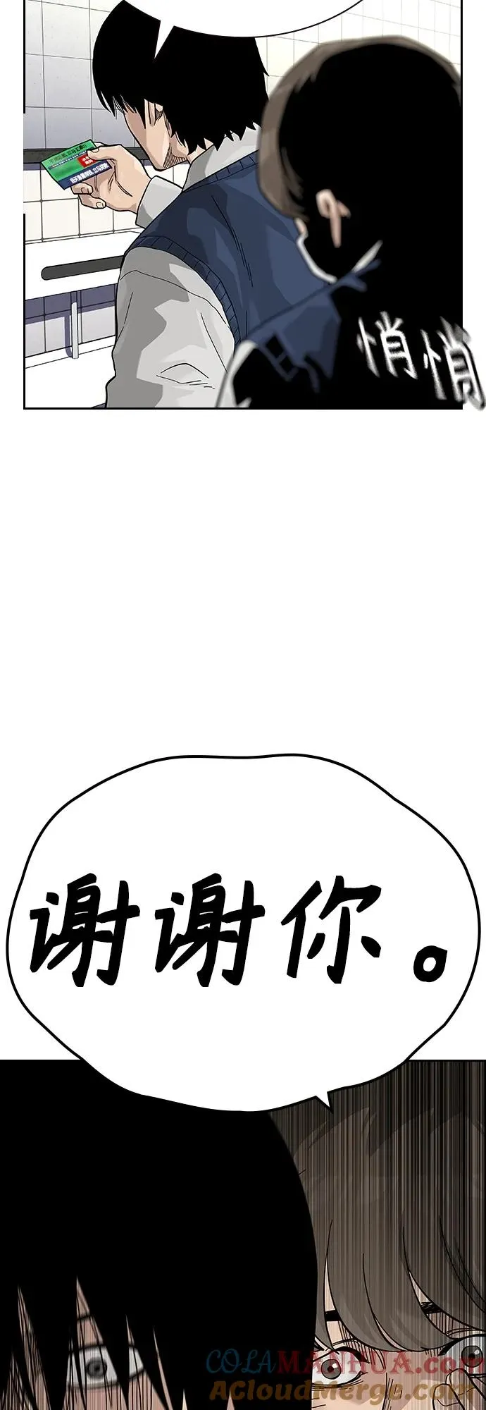 [第2季] 第46话 第49页