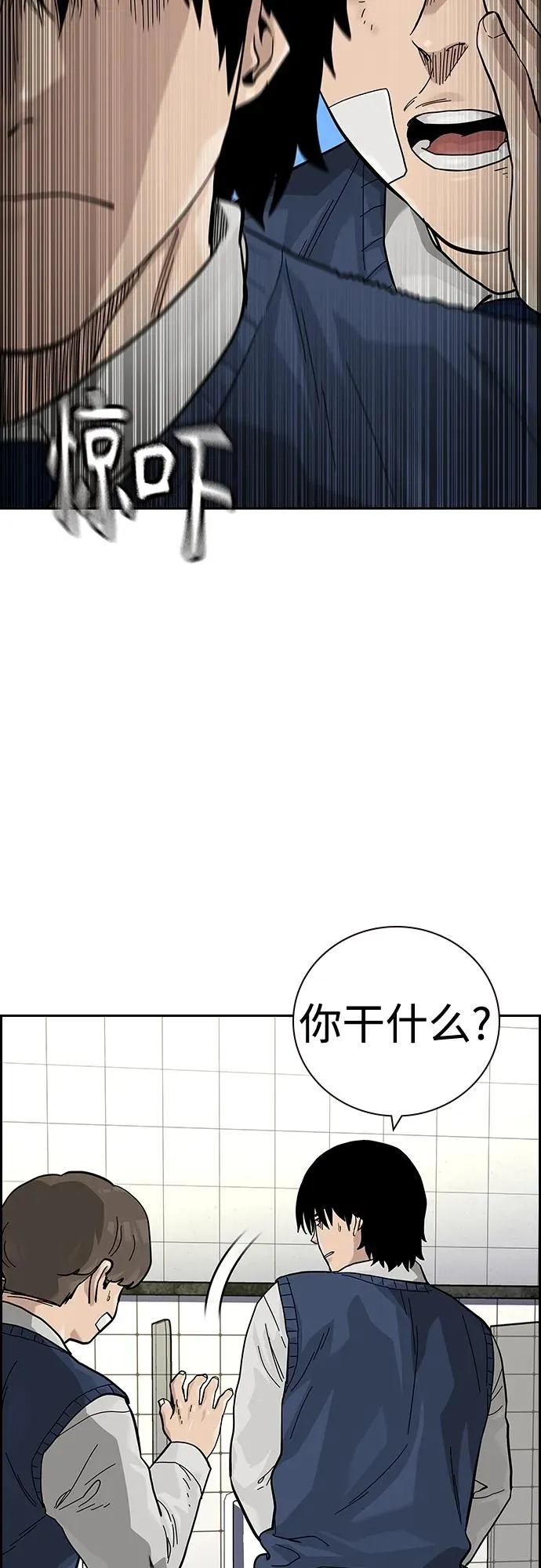 [第2季] 第46话 第50页