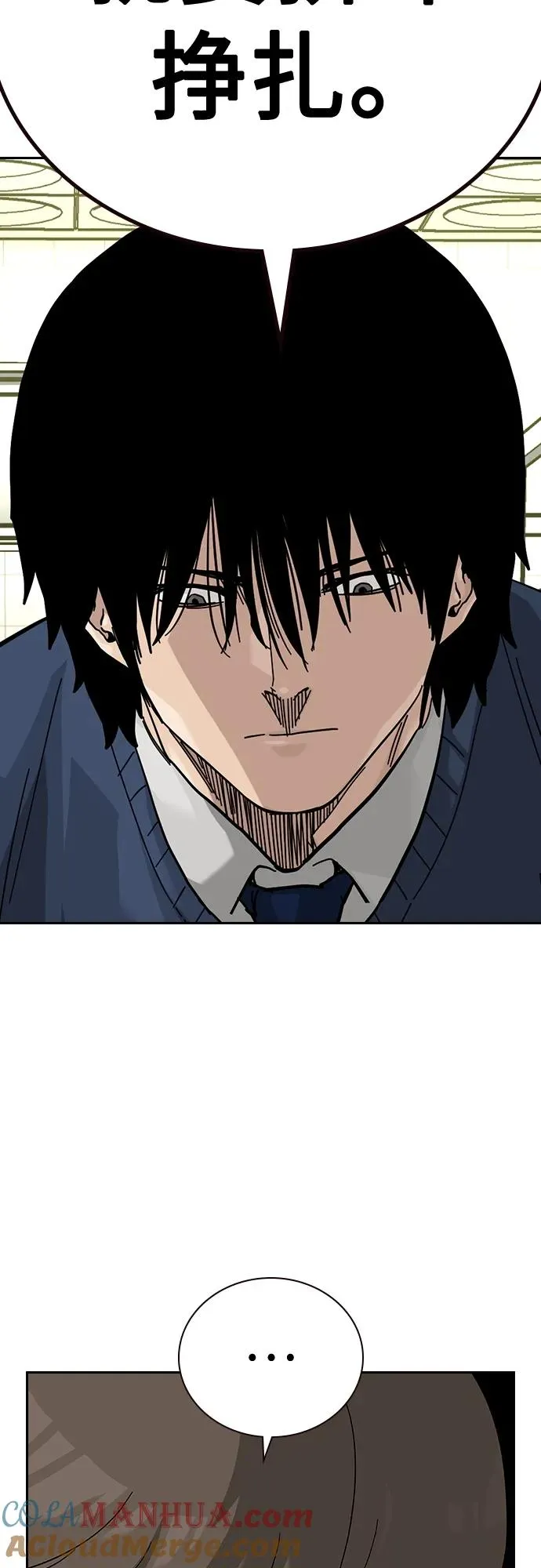 [第2季] 第46话 第57页