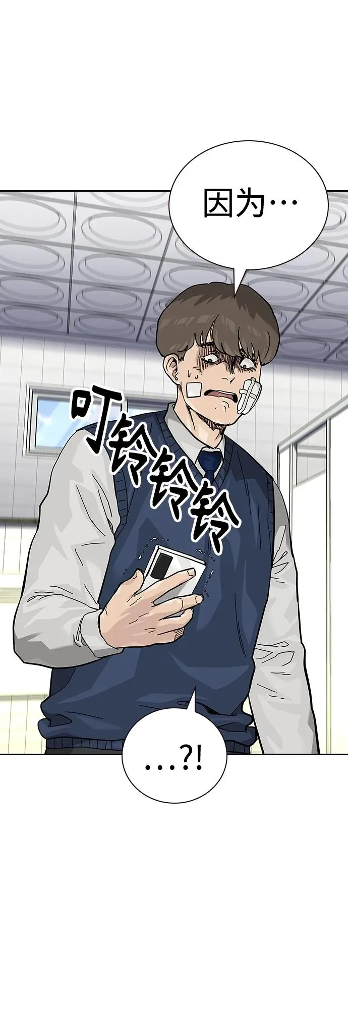 [第2季] 第46话 第62页