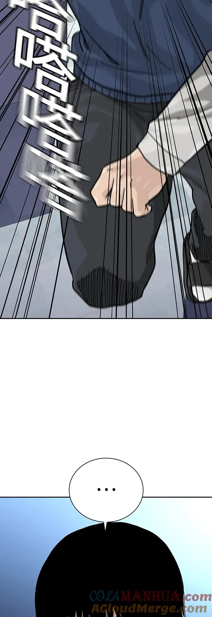 [第2季] 第46话 第65页