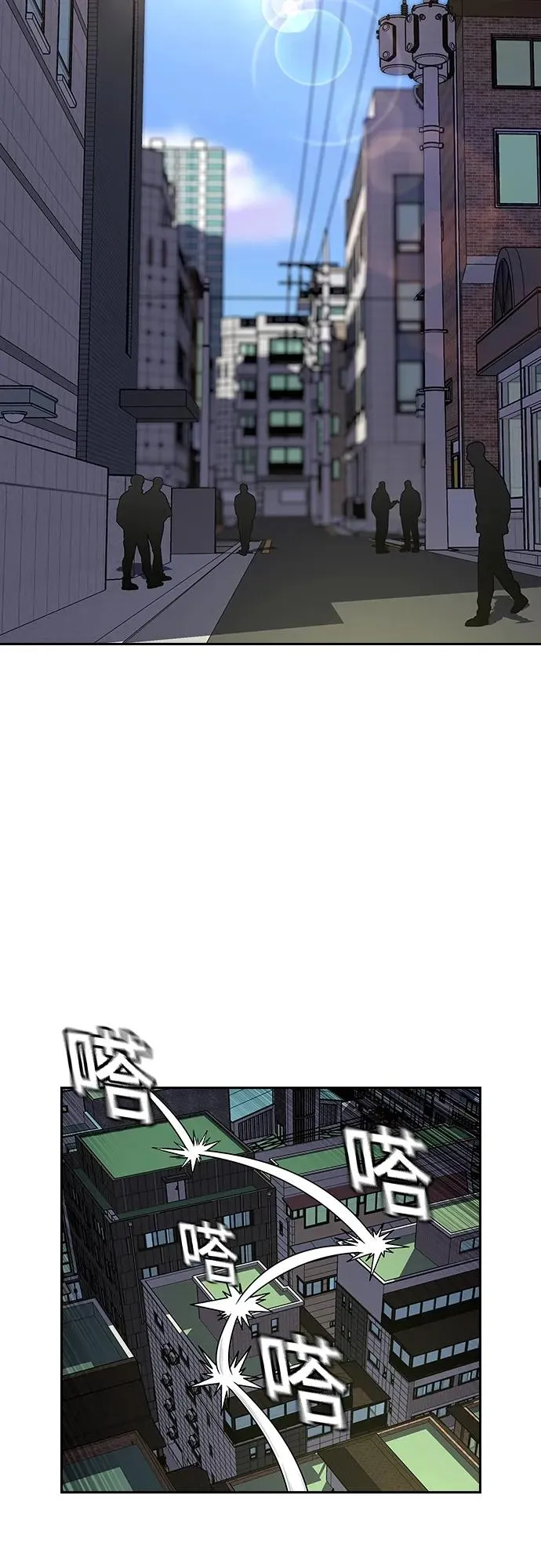 [第2季] 第46话 第67页