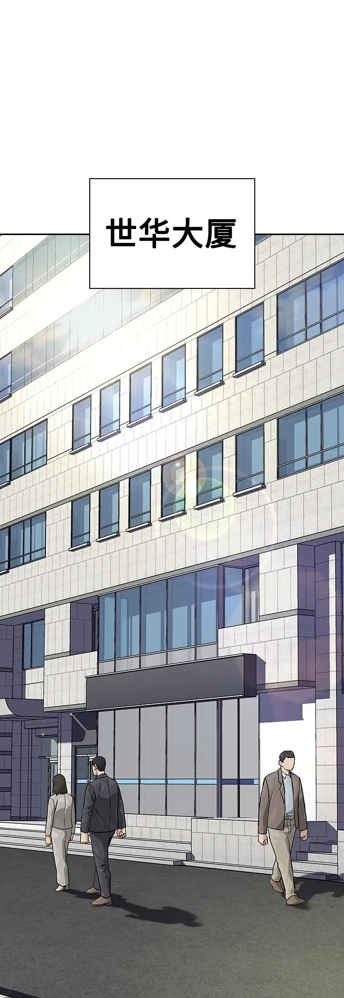 [第2季] 第46话 第70页