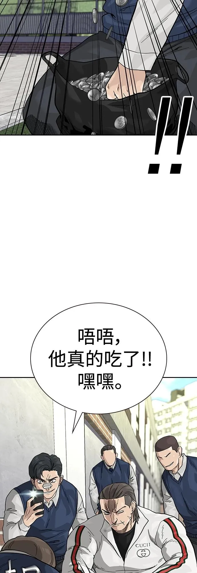 [第2季] 第46话 第83页