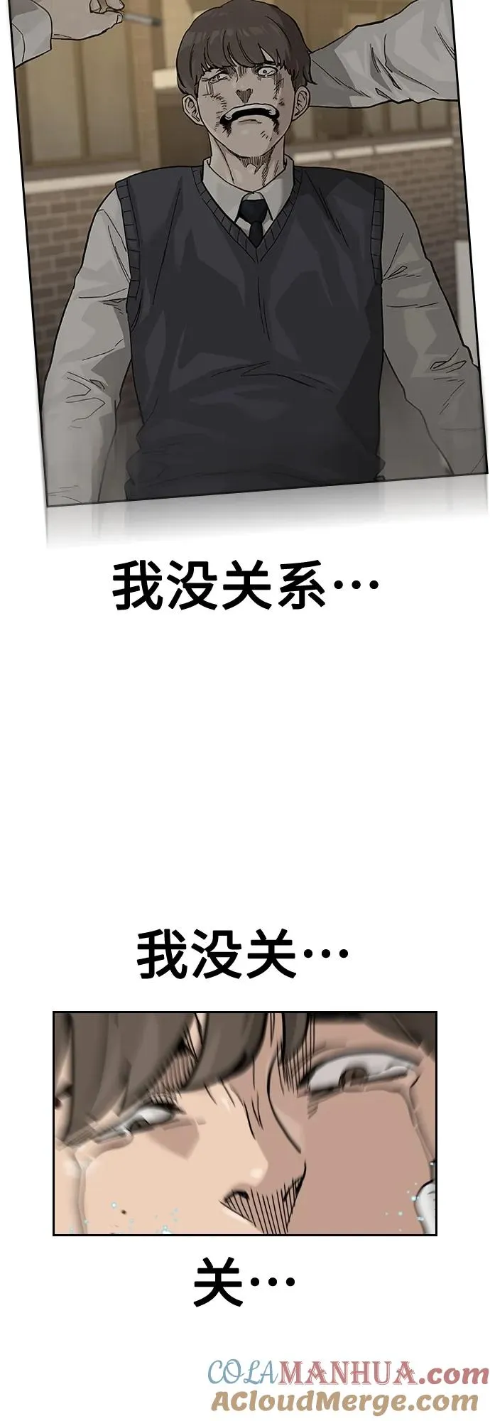 [第2季] 第46话 第89页