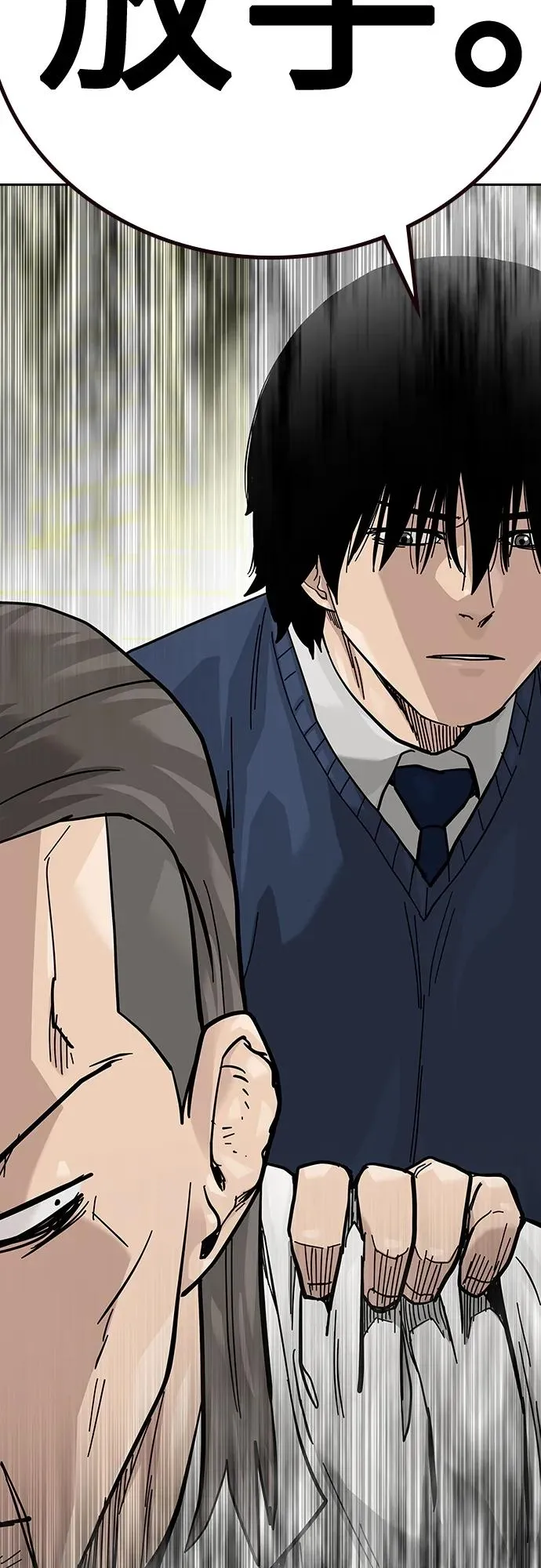 [第2季] 第46话 第95页