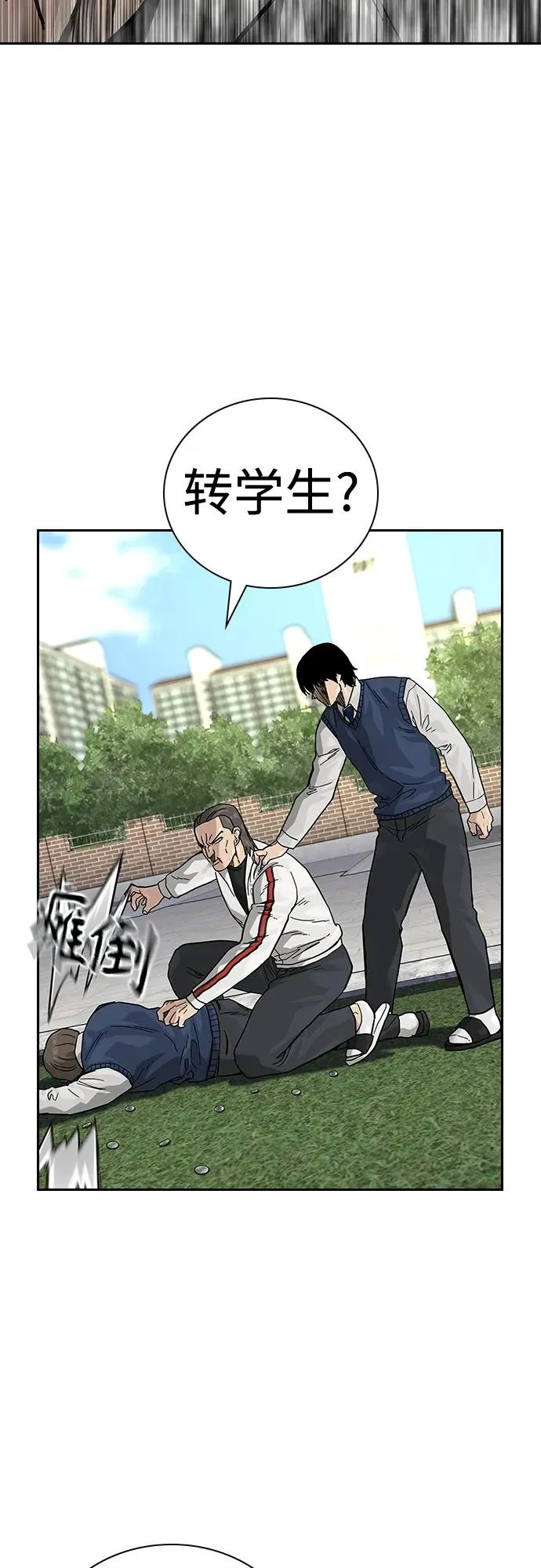 [第2季] 第46话 第96页