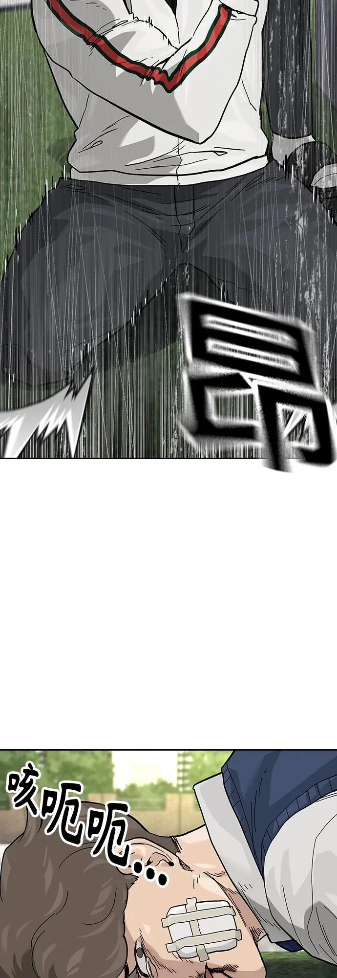 [第2季] 第46话 第100页