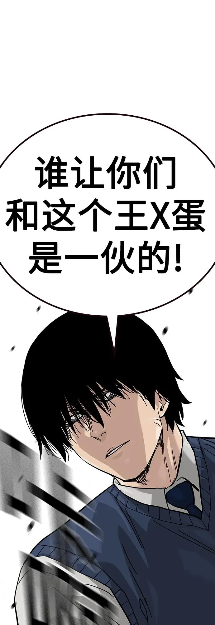 [第2季] 第46话 第102页
