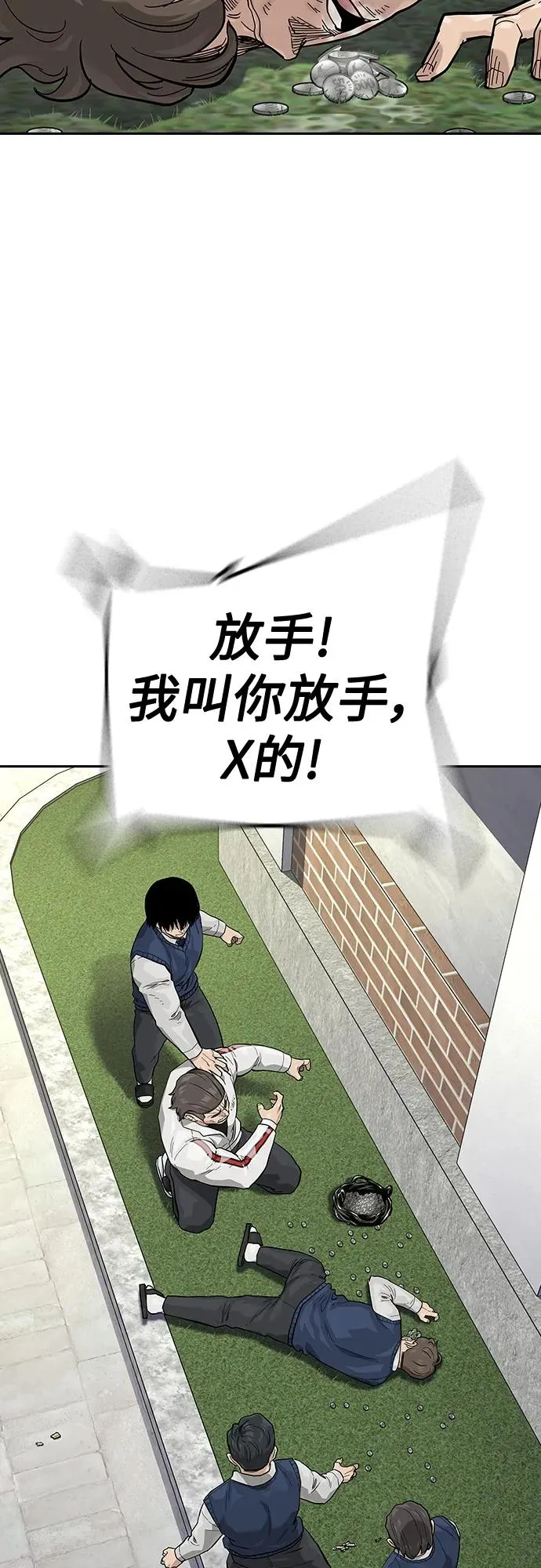 [第2季] 第47话 第5页