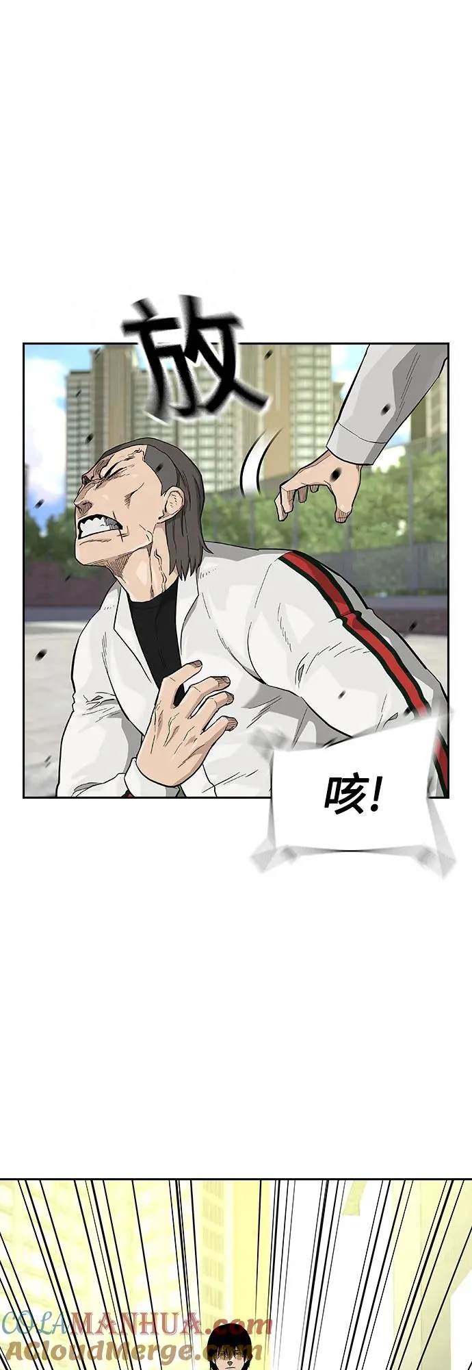 [第2季] 第47话 第7页
