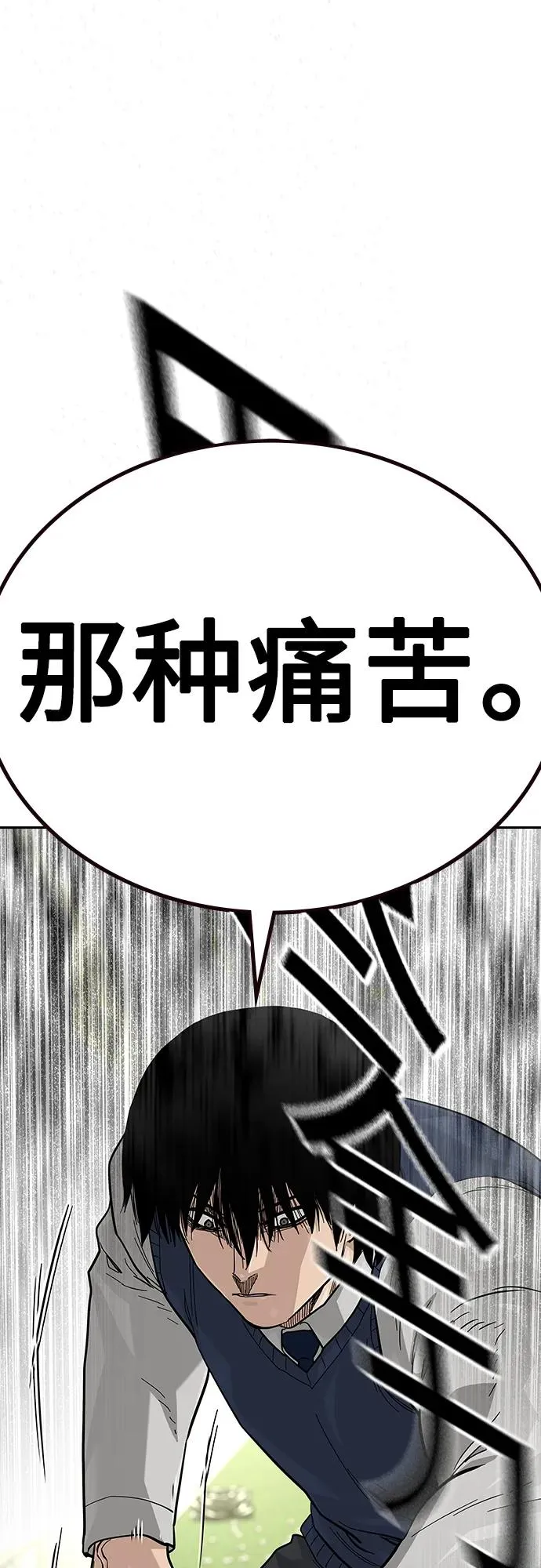 [第2季] 第47话 第18页