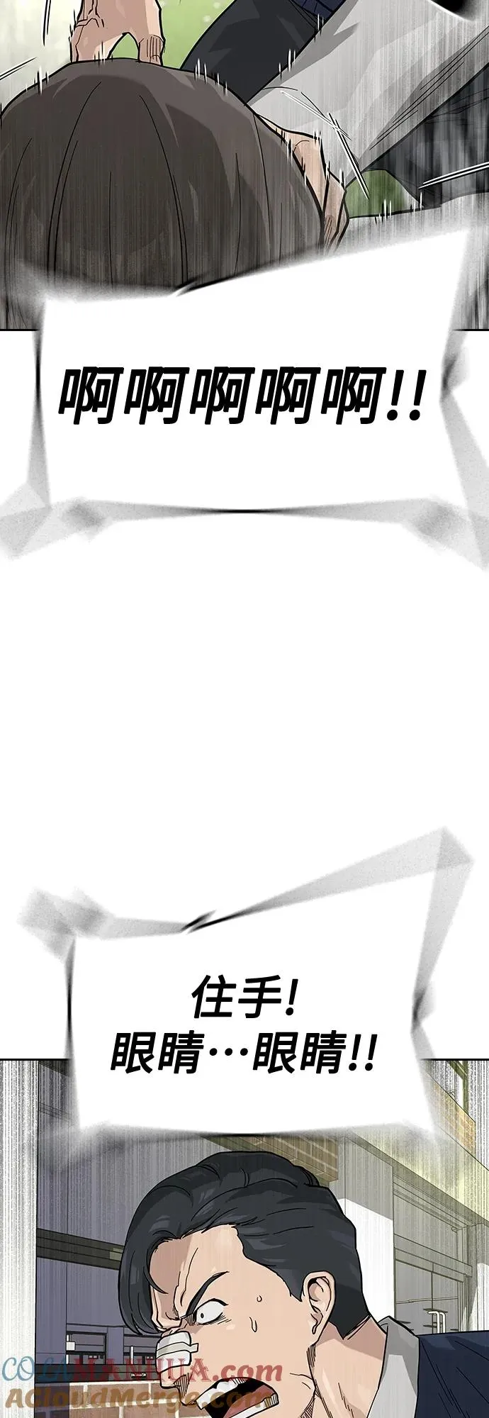 [第2季] 第47话 第19页