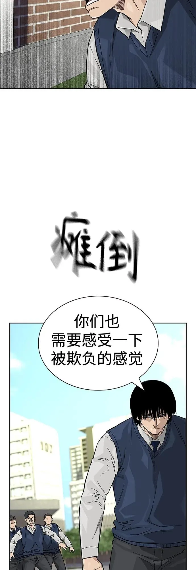 [第2季] 第47话 第20页