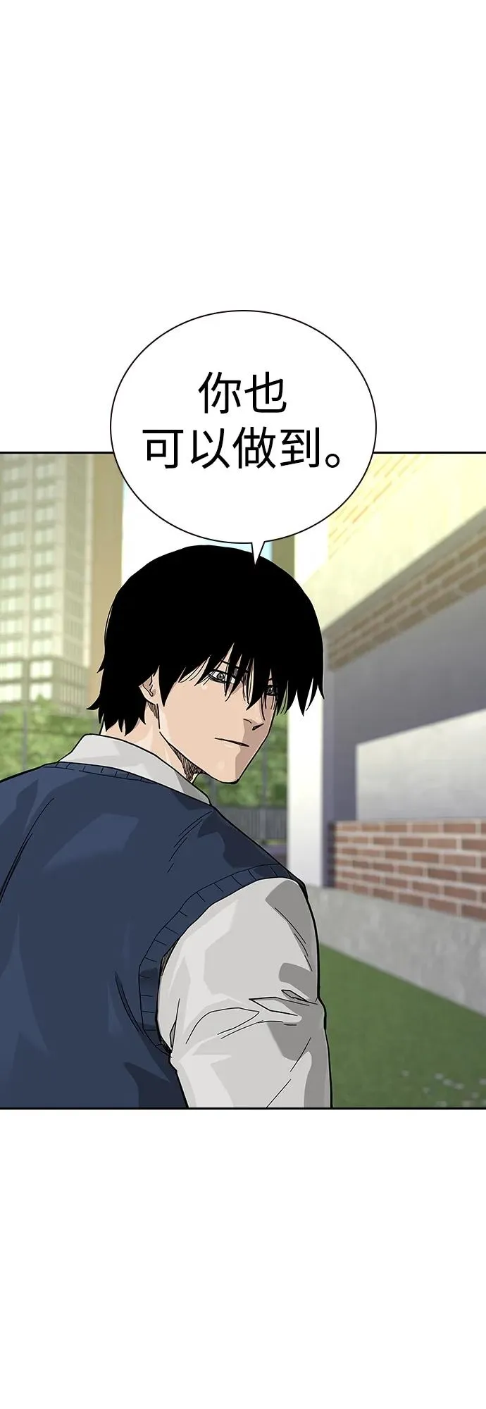 [第2季] 第47话 第27页