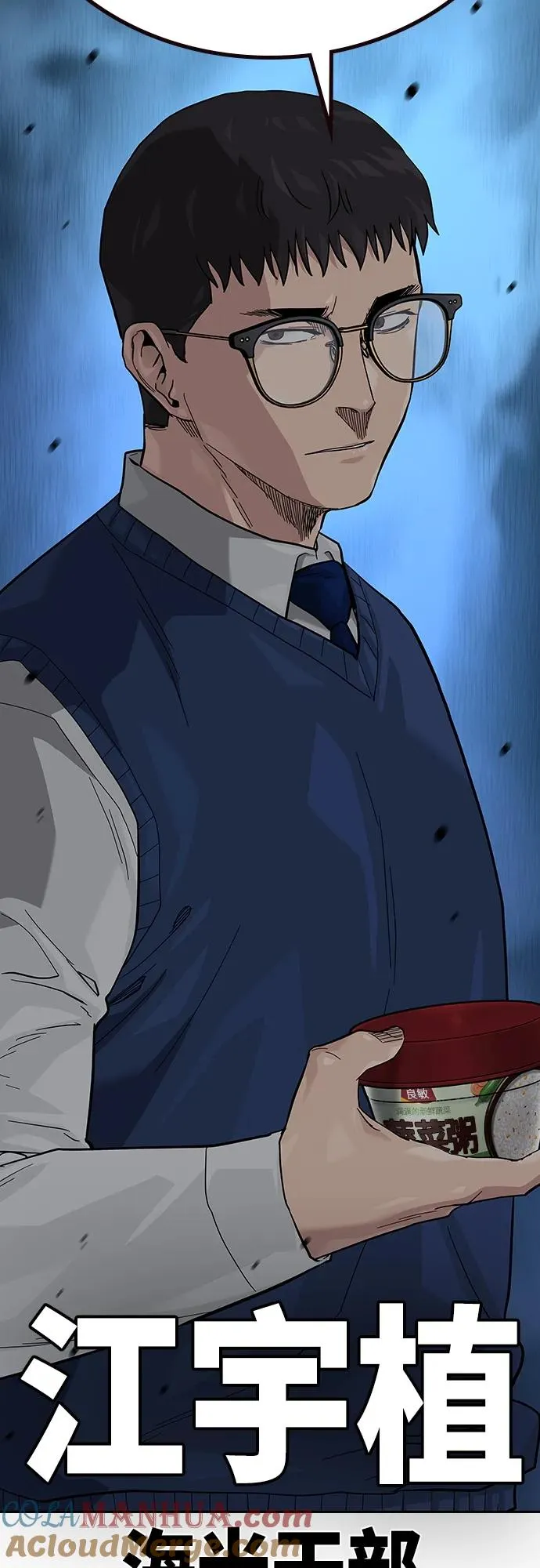 [第2季] 第47话 第46页
