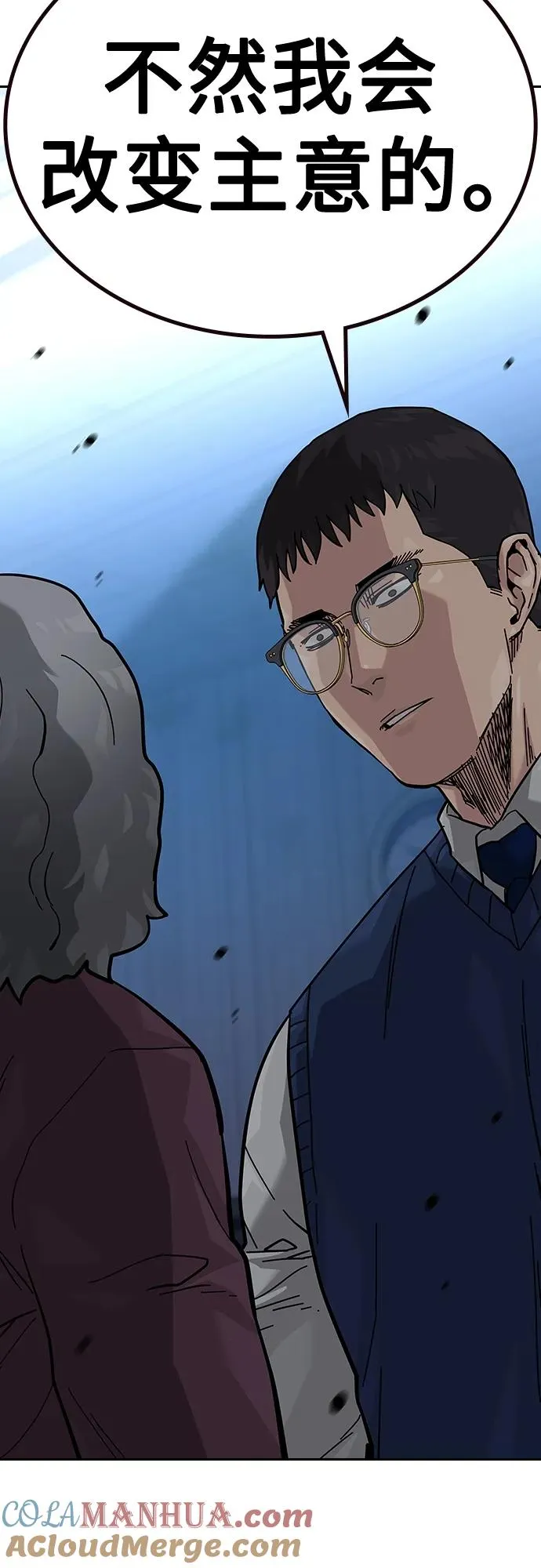[第2季] 第47话 第58页
