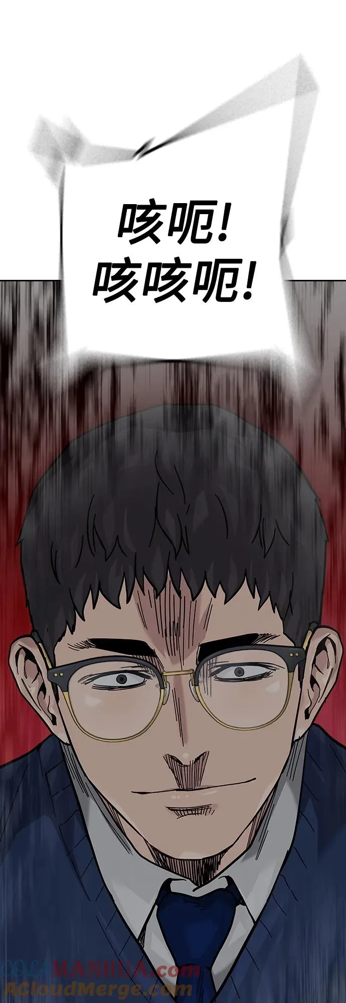 [第2季] 第47话 第61页