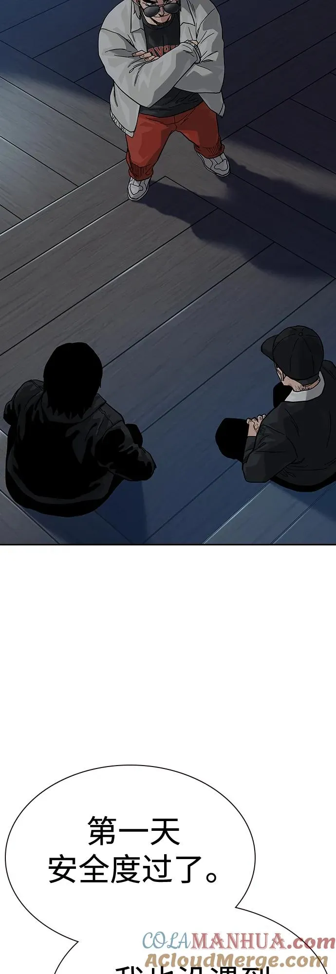 [第2季] 第47话 第70页
