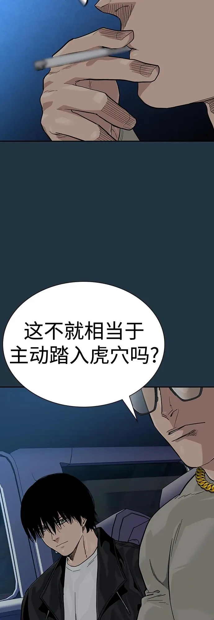 [第2季] 第48话 第26页