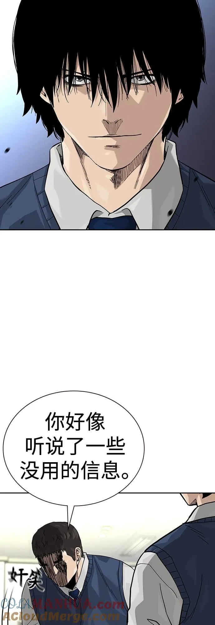 [第2季] 第48话 第55页