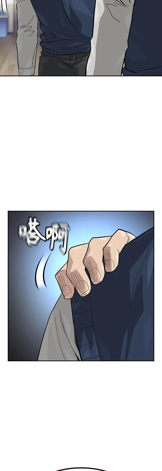 [第2季] 第48话 第56页