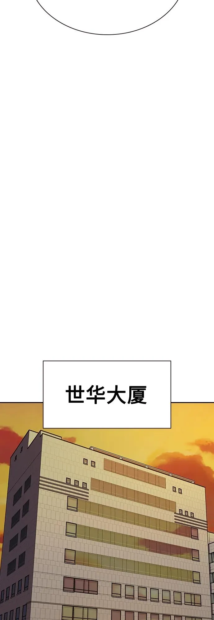 [第2季] 第48话 第68页