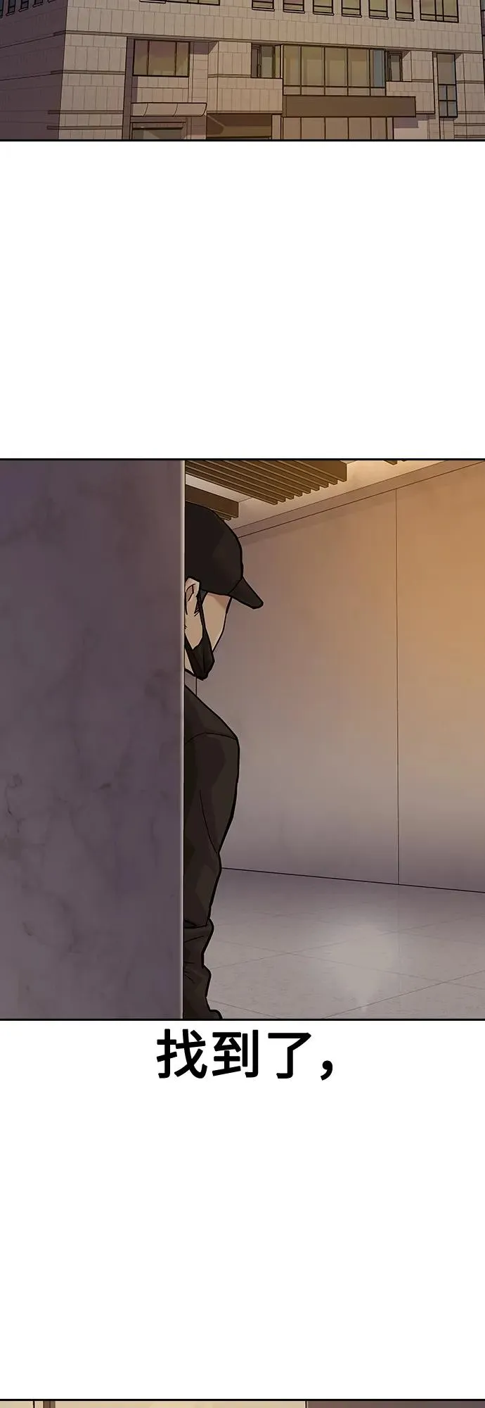 [第2季] 第48话 第69页
