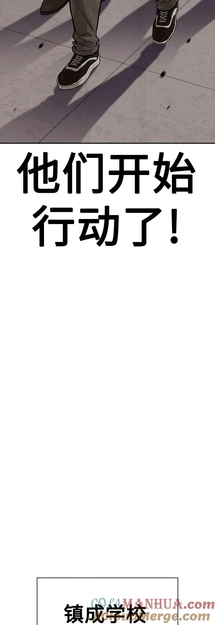 [第2季] 第48话 第73页