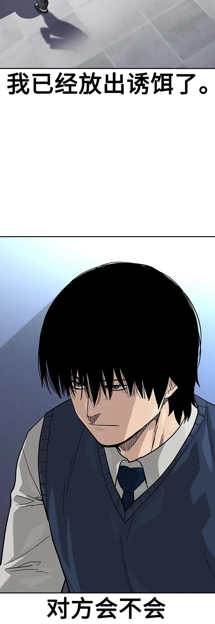 [第2季] 第48话 第75页