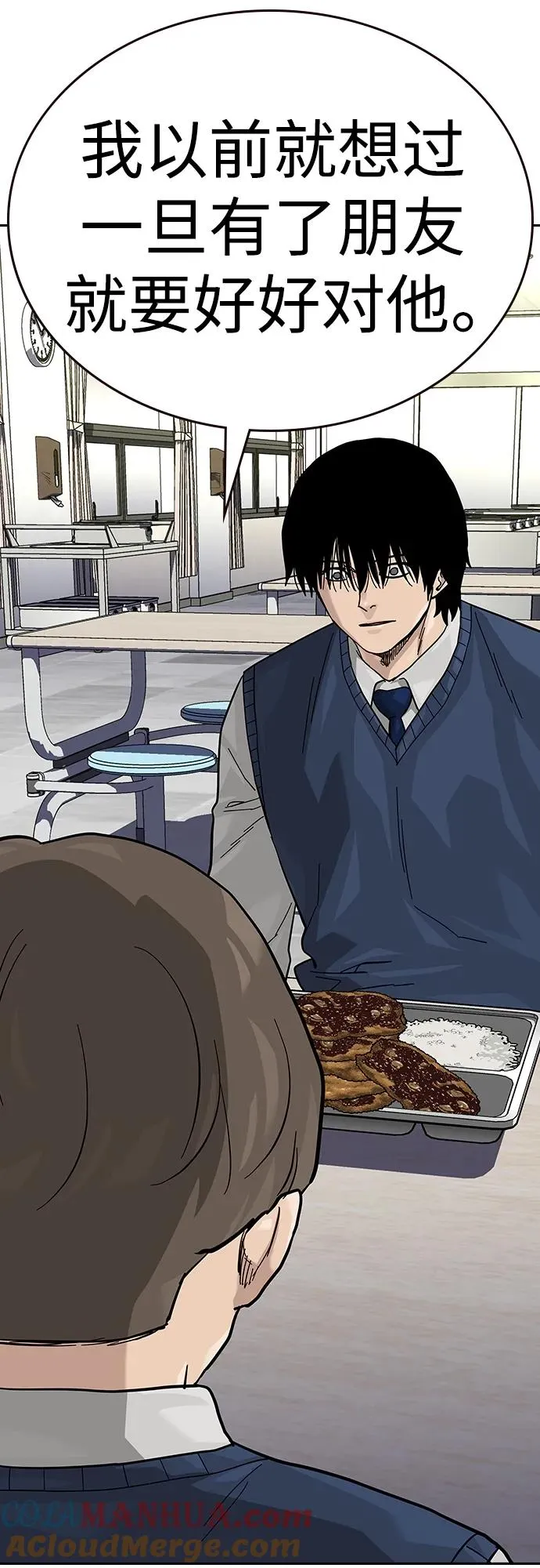 [第2季] 第48话 第79页