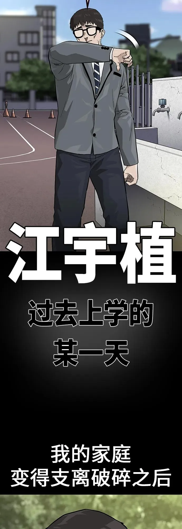 [第2季] 第49话 第5页