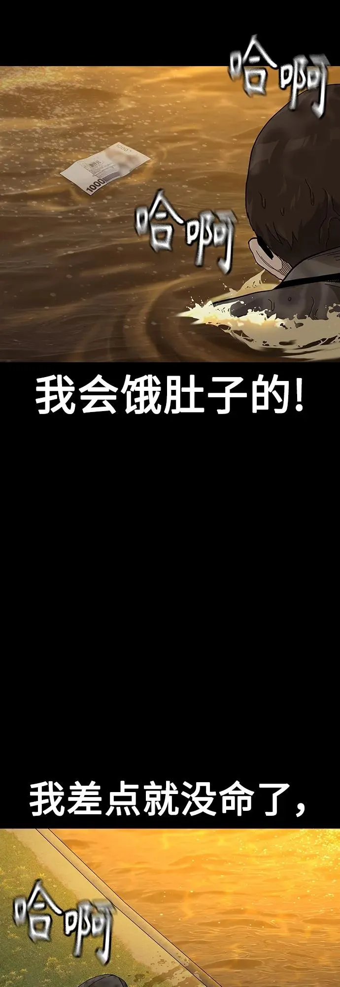 [第2季] 第49话 第15页