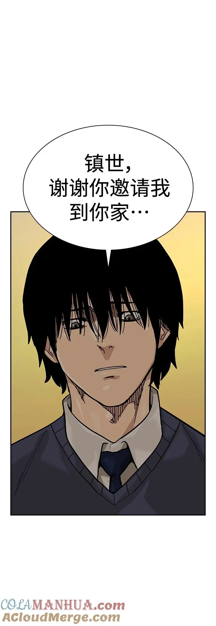 [第2季] 第49话 第19页
