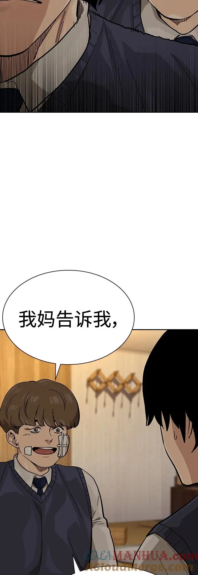 [第2季] 第49话 第22页