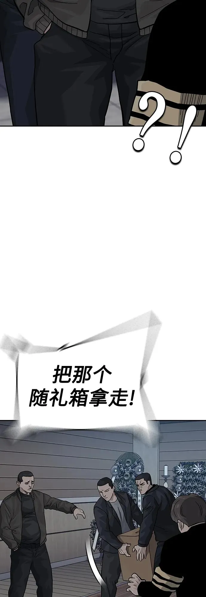 [第2季] 第49话 第35页