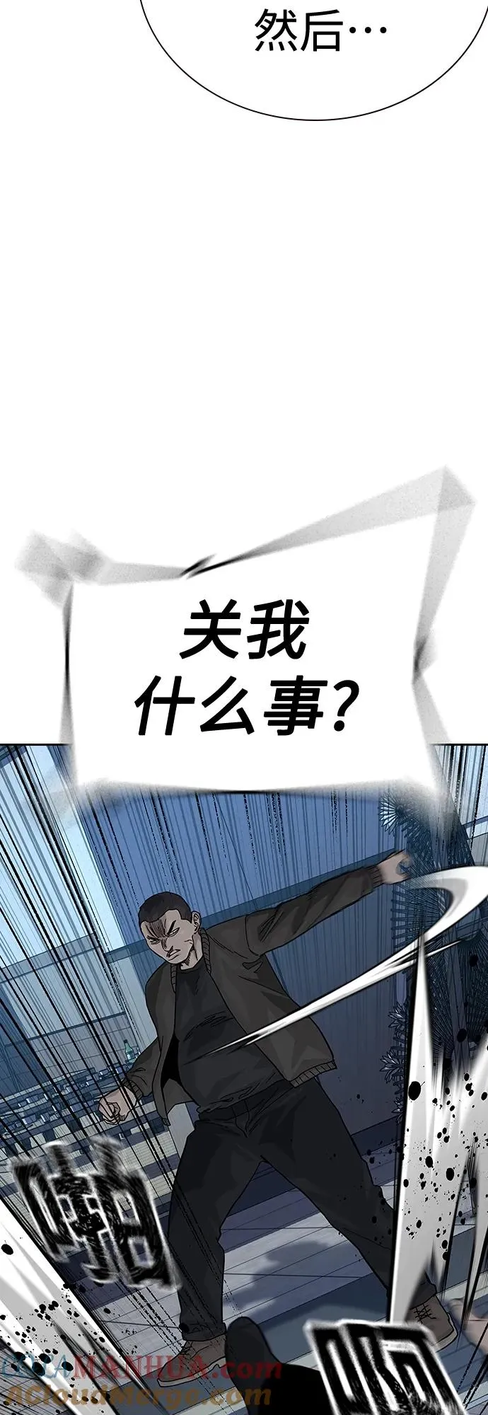 [第2季] 第49话 第37页