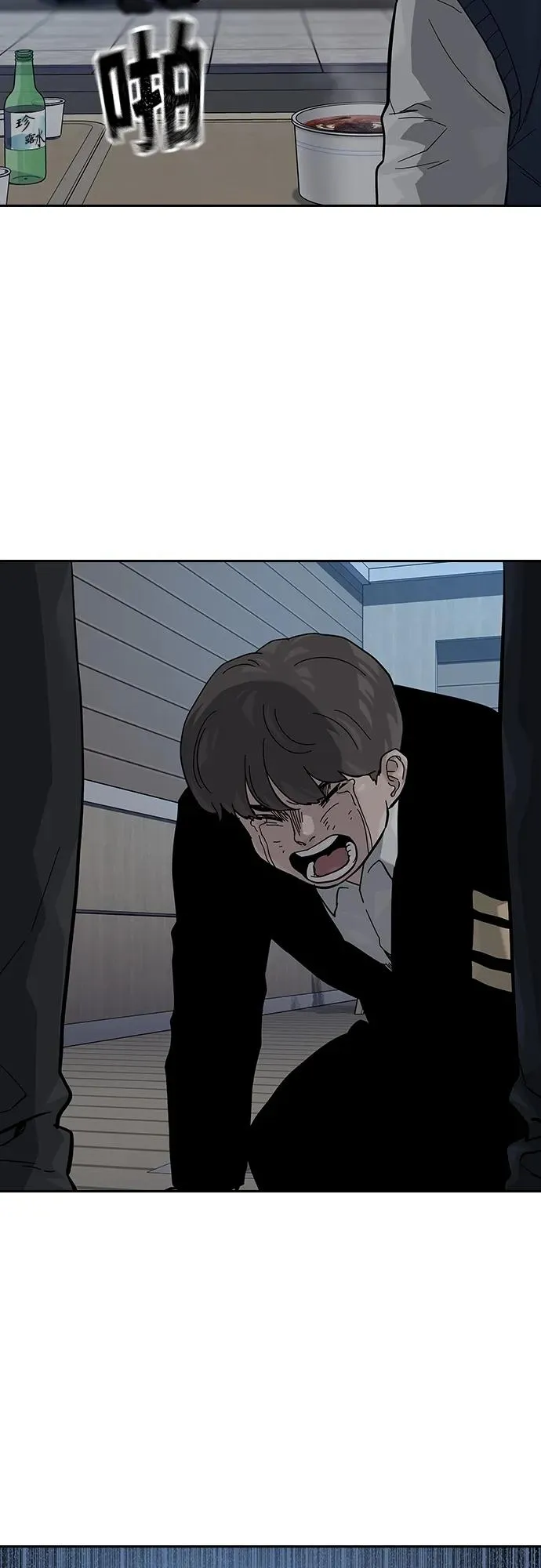 [第2季] 第49话 第39页