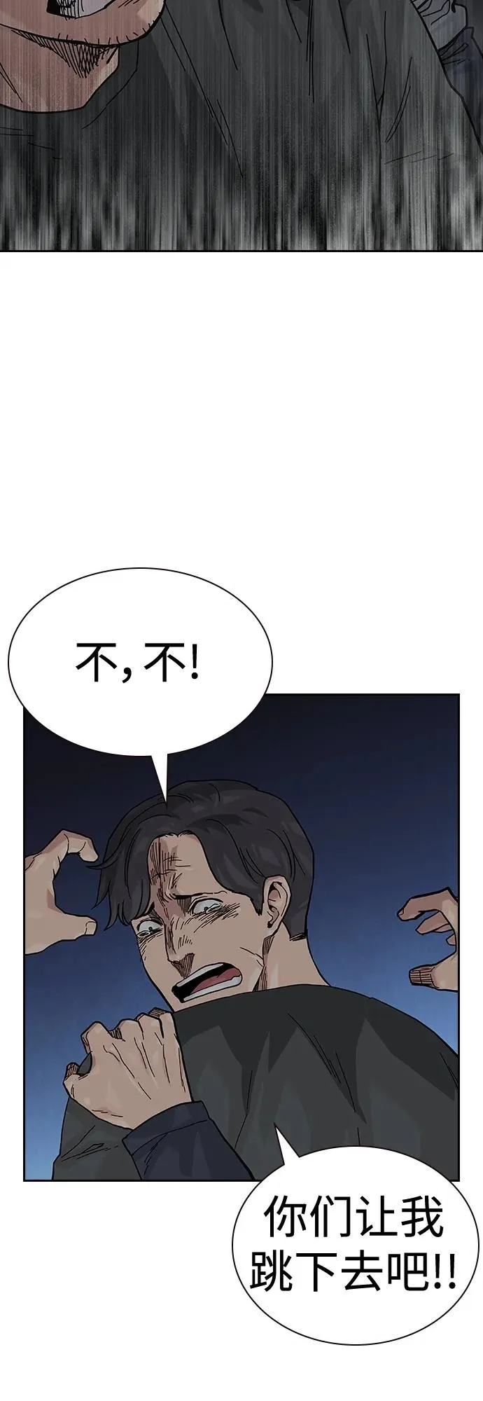 [第2季] 第49话 第56页