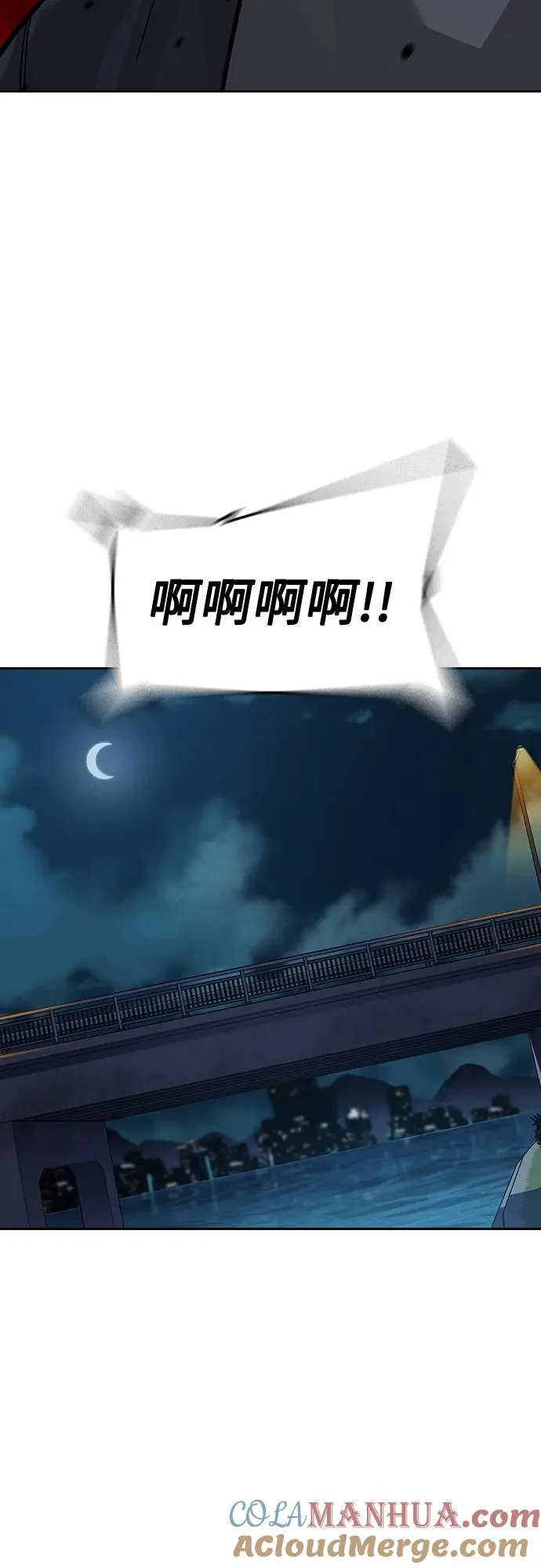 [第2季] 第49话 第58页