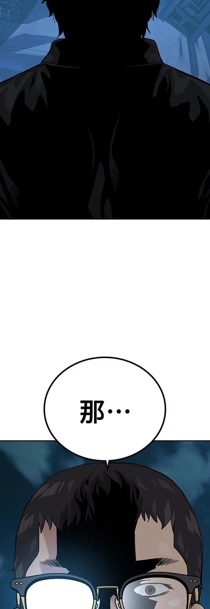[第2季] 第49话 第78页