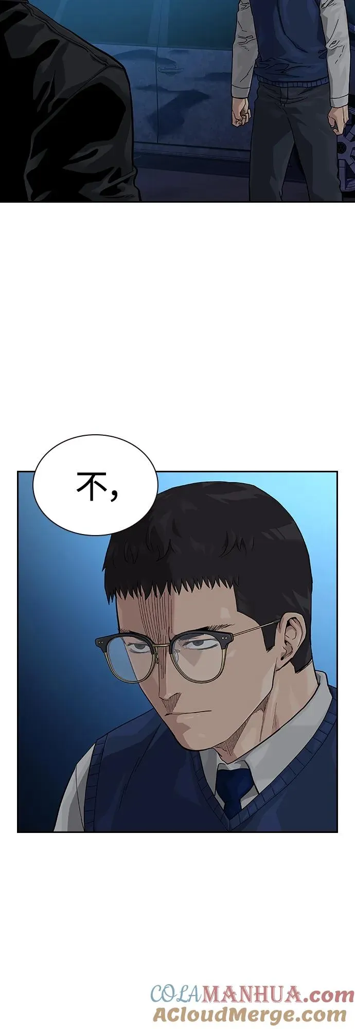 [第2季] 第50话 第19页