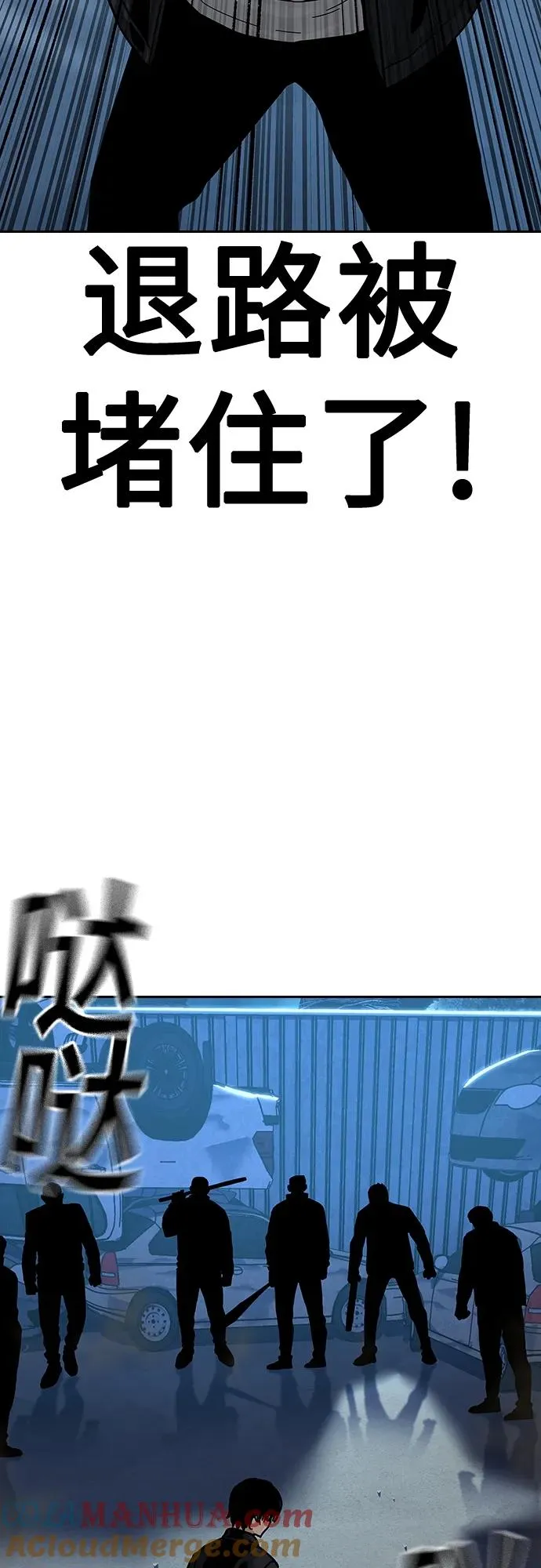 [第2季] 第50话 第67页