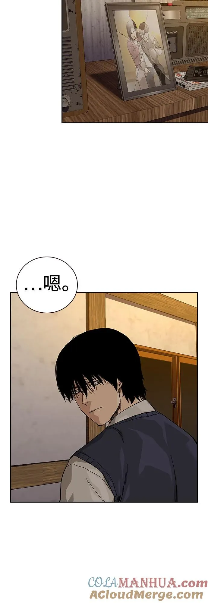 [第2季] 第51话 第7页